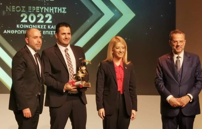 Cyprus Research Award LH 2022