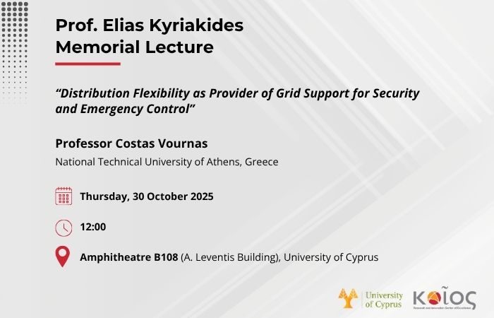 Invitation Elias Kyriakides Memorial Lecture