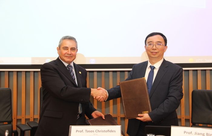 agreement with NUAA