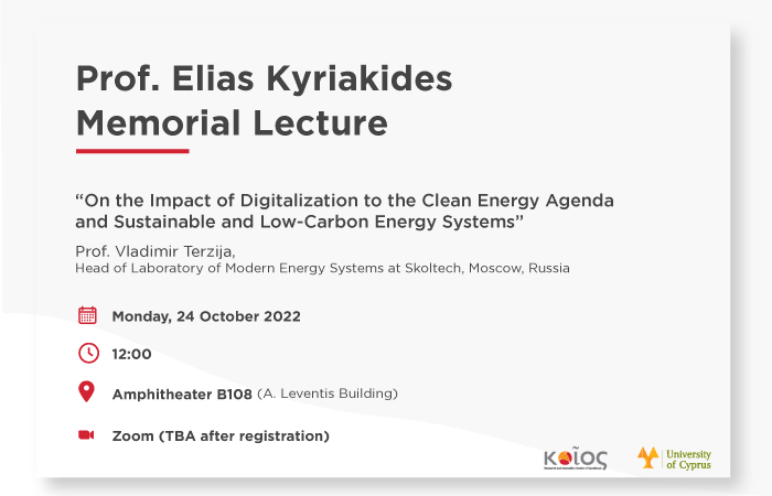 invitation website Elias Memorial Lecture